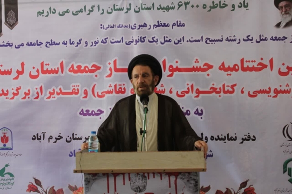 ۴۱۰۰ نفر در جشنواره فرهنگی و هنری نمازجمعه لرستان مشارکت کردند