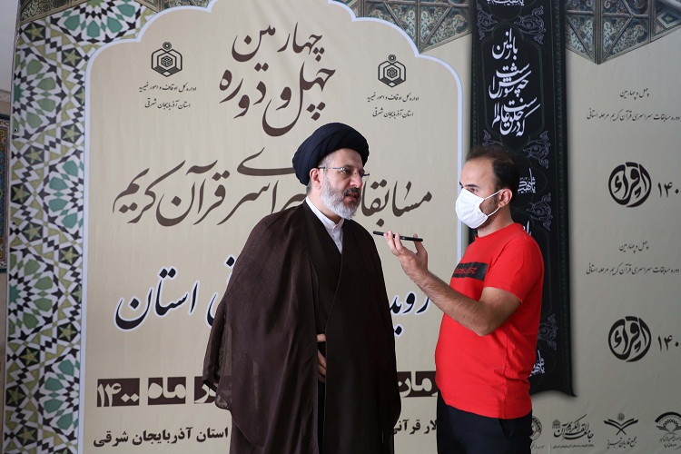 رقابت 155 متسابق در مرحله استانی مسابقات قرآن اوقاف آذربایجان&zwnj; شرقی