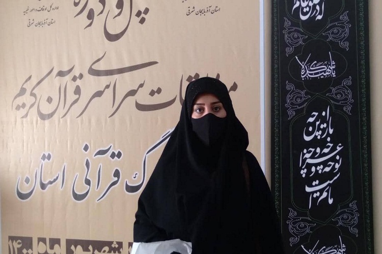 از طریق اینستاگرام با قرآن آشنا شدم/قرآن دوست صمیمی من در تمام لحظات زندگی