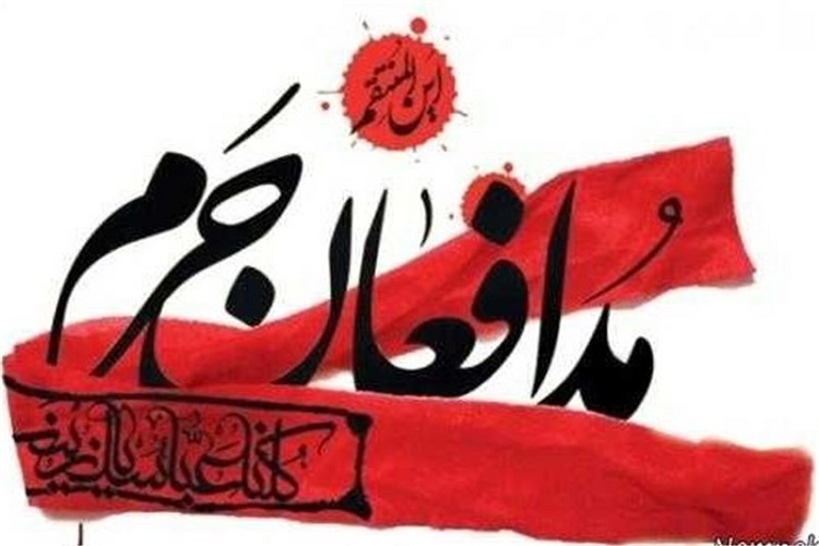 پیکر شهید مدافع حرم &laquo;محمد نوروزی&raquo; در کرج تشییع می&zwnj;شود