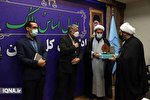 عکس | تجلیل از هیئت‌های مذهبی یزد