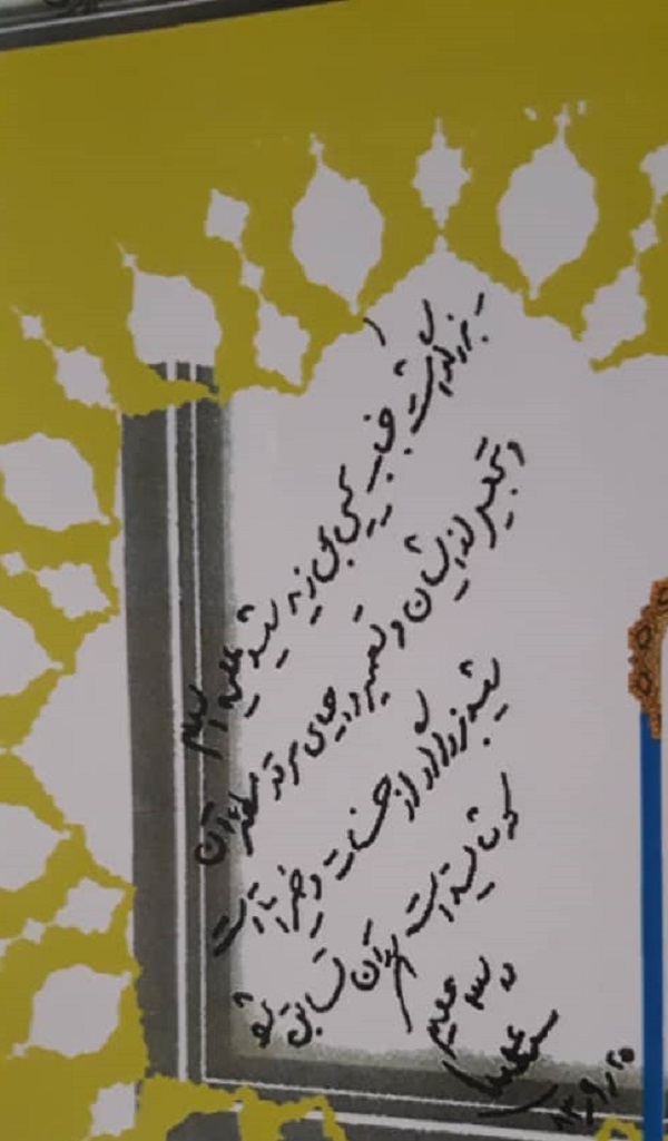 آیت‌الله عالمی بلخابی شخصیتی مجاهد و قرآنی که تکیه‌گاه مردم شمال افغانستان بود
