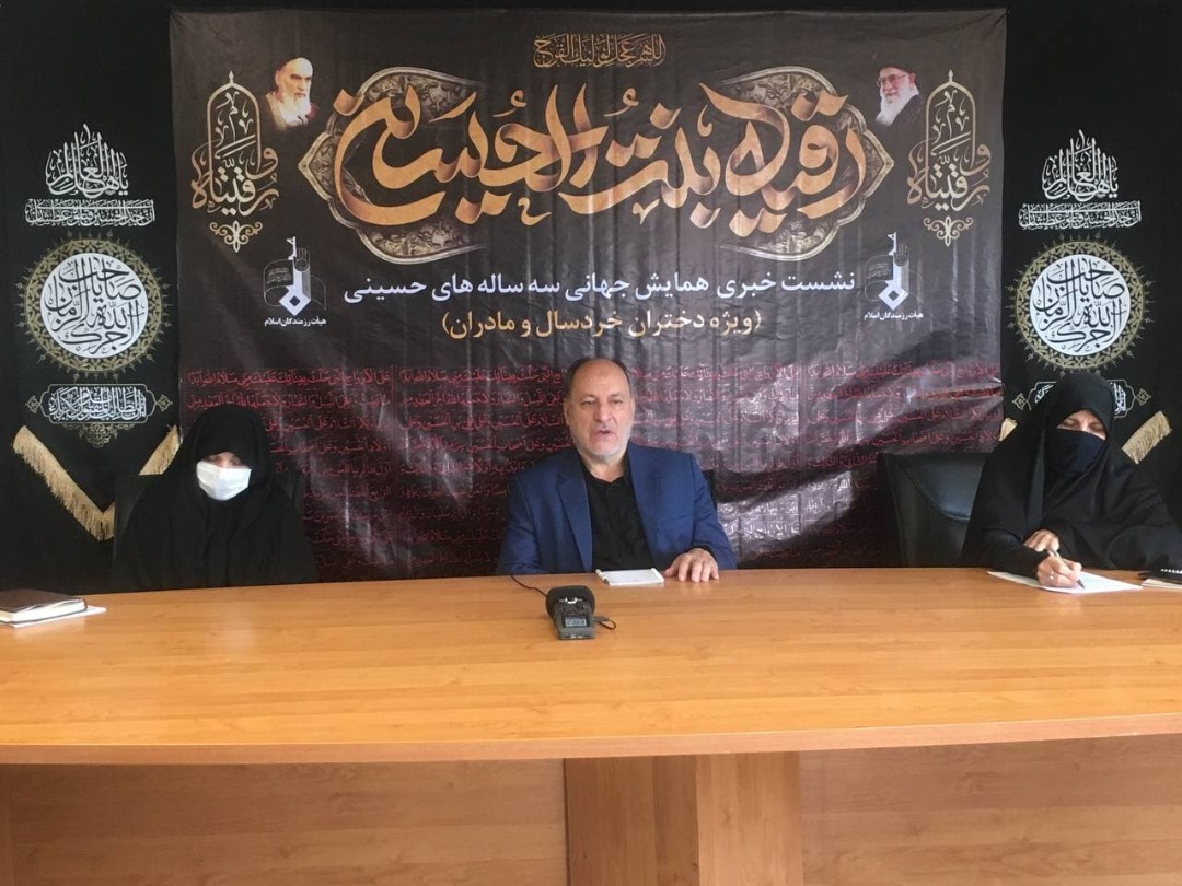 ارسالی فوری/ برپایی همایش ۳ سالههای حسینی در ۴ کشور ارسالی فوری/ برپایی همایش ۳ سالههای حسینی در ۴ کشور