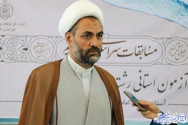 وقف پول؛ دریچه جدیدی از بخشیدن / به شایعات توجه نکنید