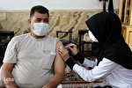عکس | طرح واکسیناسیون عمومی حاشیه شهر مشهد