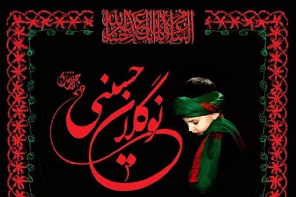 ارسالی دوشنبه//شرکت بیش از 400 گلستانی در مسابقات نوگلان حسینی