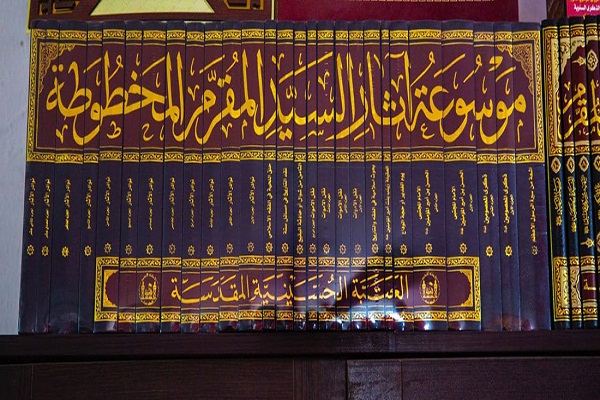 آستان حسینی از 10 نسخه جدید خطی رونمایی کرد + عکس