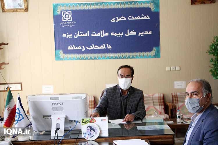 یزد؛ استان برتر در نسخه&zwnj;نویسی الکترونیک