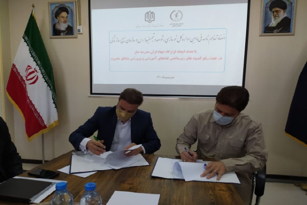 قرارگاه جهادگران مدرسه&zwnj;ساز در خراسان&zwnj;جنوبی آغاز به کار کرد