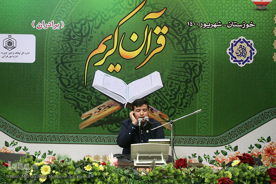 ابراهیم ربیهاوی 