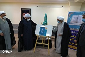 ریشه و هویت ملت ایران، قرآنی است