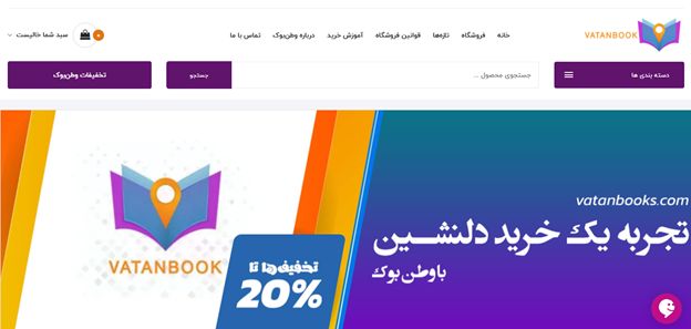 در حال تکمیل/ انتشارات قلم‌چی در بانک کتاب وطن بوک