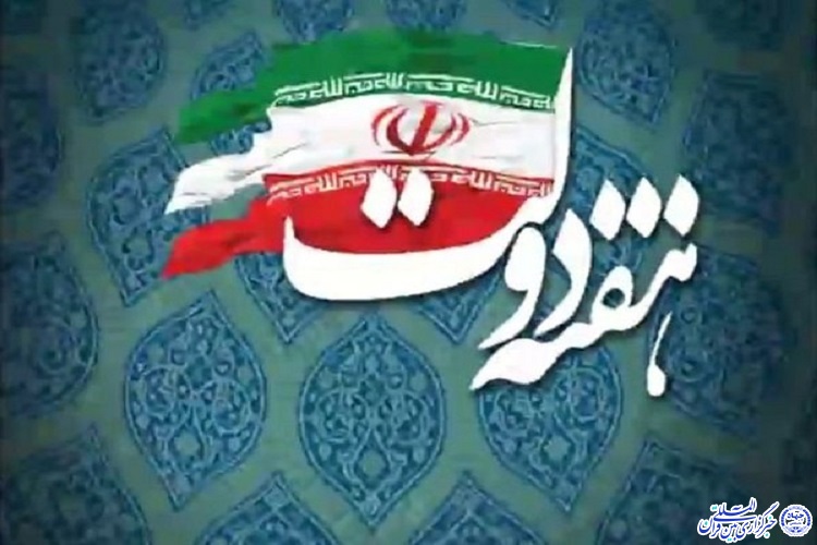 تحول بر مبنای بیانیه گام دوم نقشه راه دولت سیزدهم باشد