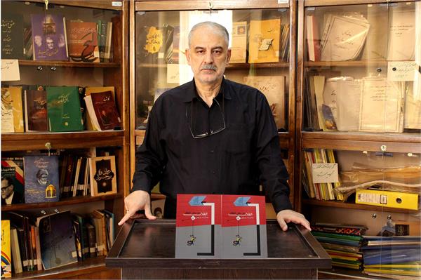 کتاب &laquo;انقلاب در سالن انتظار&raquo; در بروجرد رونمایی شد