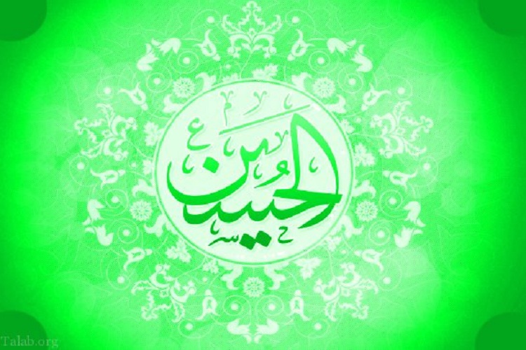 اندیشه بنیادین امام حسین(ع) در بُعد اجتماعى