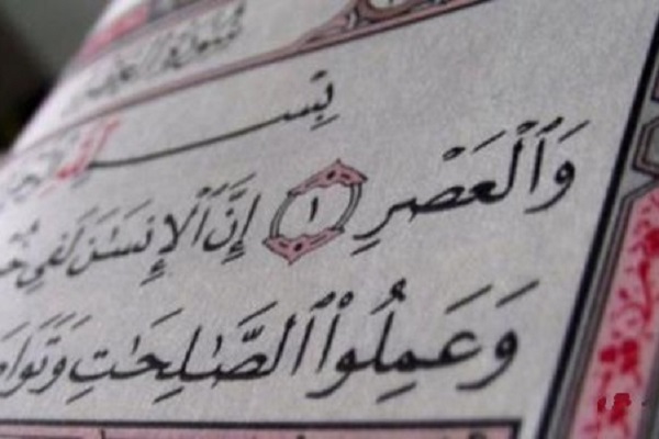 انسان و داشته&zwnj;هایش