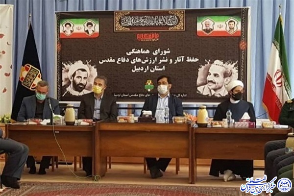 برپایی نمایشگاه رزمی فرهنگی دفاع مقدس در مهرماه ۱۴۰۰