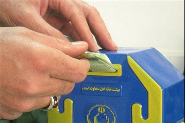 قائمشهری&zwnj;ها یک میلیارد و ۱۶۳ میلیون تومان صدقه پرداخت کردند