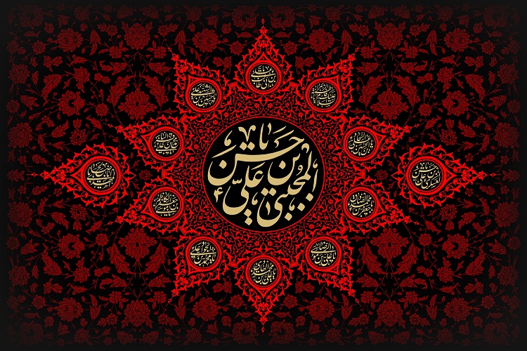 امام حسن(ع) در نگاه دیگران&rlm;
