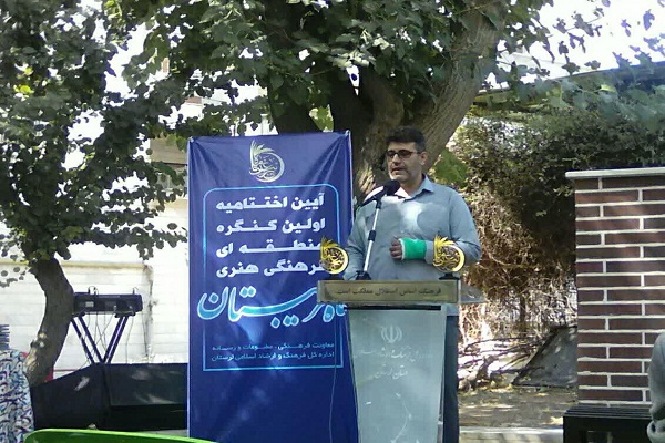 کنگره