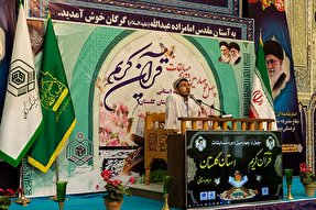 عکس | برگزاری مرحله استانی چهل‌و‌دومین دوره مسابقات قرآن در گرگان