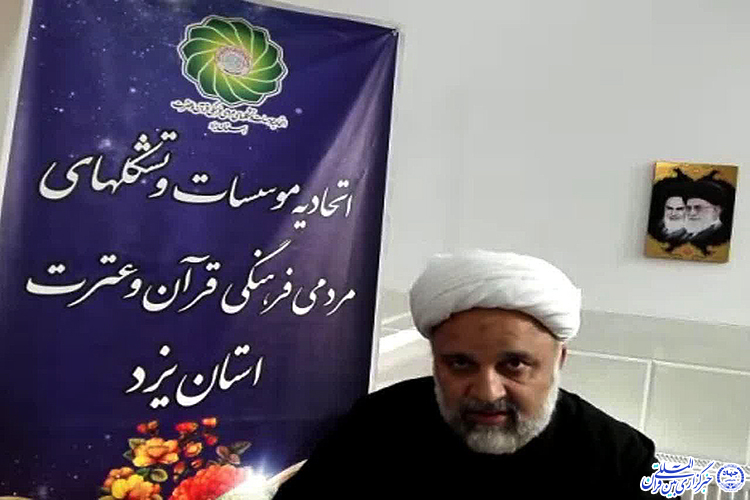 نحوه واگذاری طرح&zwnj;های قرآنی اوقاف به اتحادیه در یزد بررسی شد
