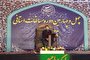 مرحله استانی چهل‌وچهارمین مسابقات قرآن کریم در کرمان آغاز شد