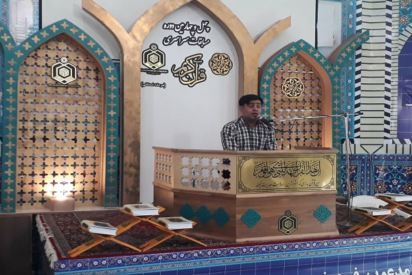 عکس | برگزاری مرحله استانی چهل&zwnj;و&zwnj;چهارمین دوره مسابقات سراسری قرآن در کردستان