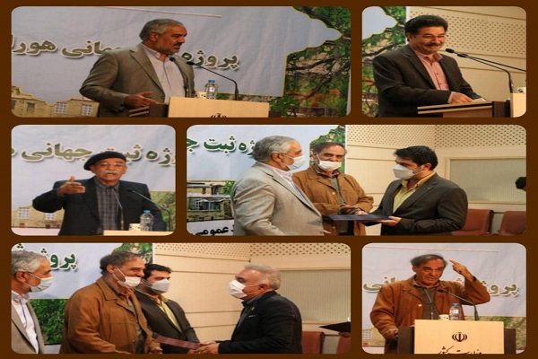 ثبت جهانی هورامان، کاری ارزشمند و ماندگار