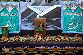 فیلم | نگاهی به چهل‌وچهارمین دوره مسابقات قرآن در خراسان‌جنوبی