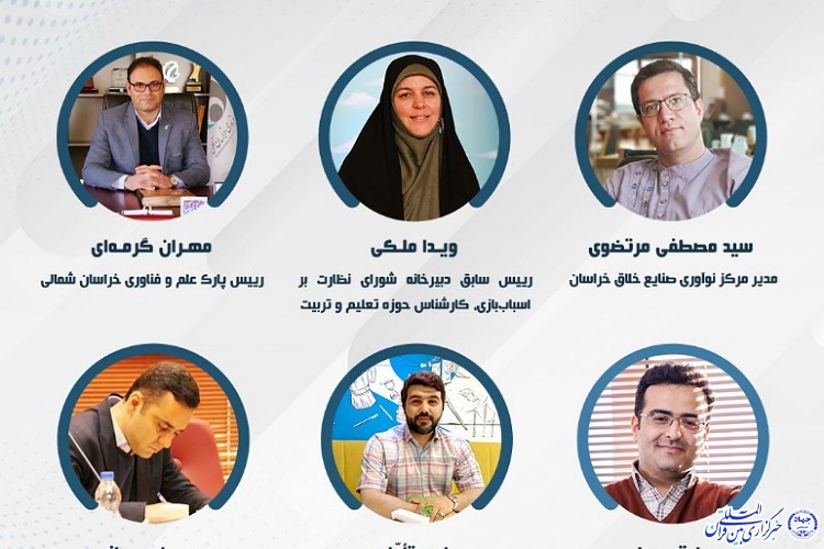 چتر حمایتی پارک علم و فناوری و جهاددانشگاه برای فعالان حوزه بازی و اسباب&zwnj;بازی