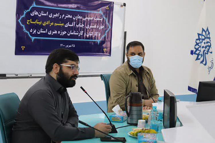 شناخت زیست&zwnj;بوم ایران اسلامی راه نجات از تهاجم فرهنگی است