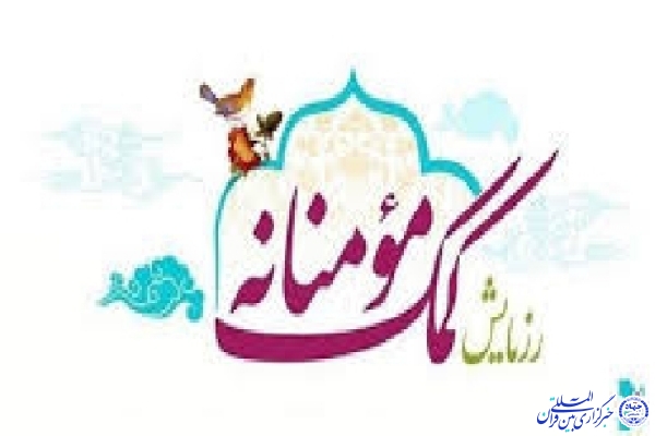 توزیع تبرکات حسینی در امامزاده سید صدرالدین(ع) اردبیل + فیلم