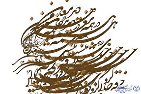 تقلیدی که ریشه کهن زبان فارسی را می‌خشکاند