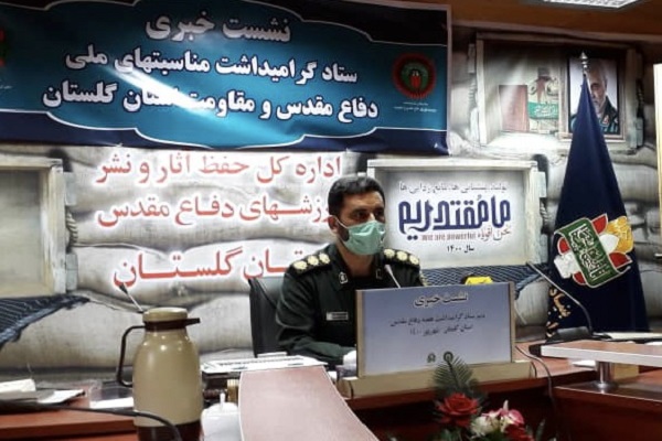 ارسالی شنبه//برگزاری۶٧  برنامه شاخص در هفته دفاع مقدس در گلستان