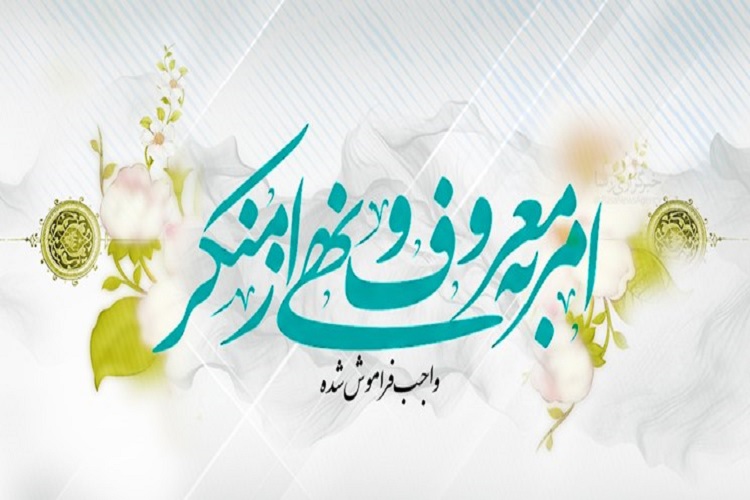 کنگره ملی شعر و داستان امر به معروف در البرز برگزار می&zwnj;شود