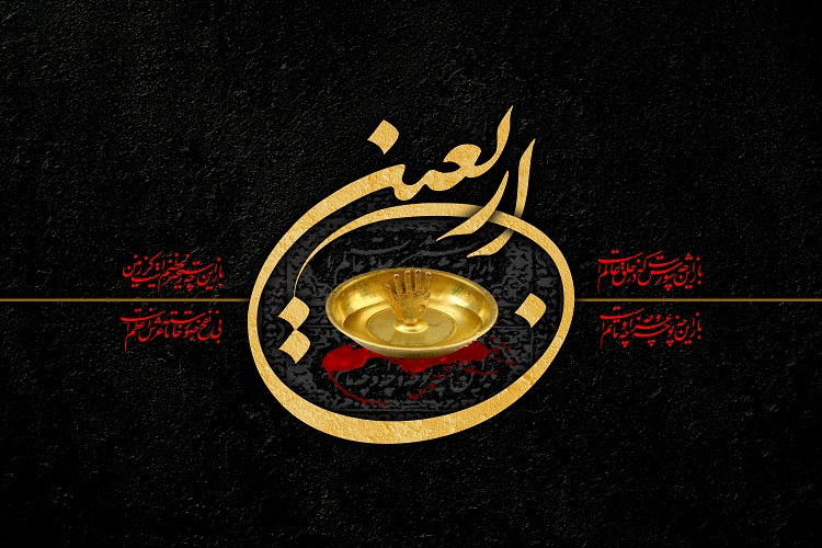 اهداف امام حسین(ع)، اربعین را به نماد همبستگی بین&zwnj;المللی تبدیل کرده است