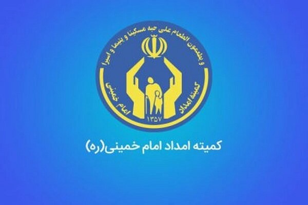 ارسالی یکشنبه//طرح پرداخت صدقه از طریق کد QR در گلستان