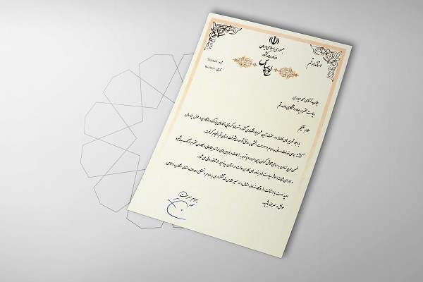 تقدیر استاندار قم از رئیس جهاد دانشگاهی استان