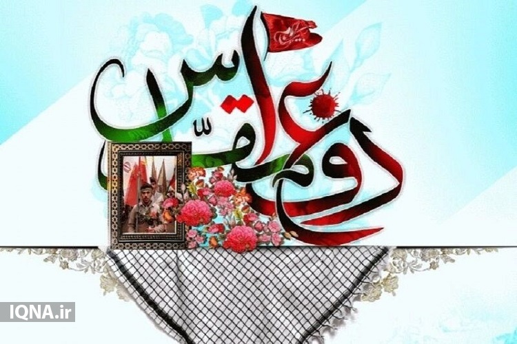 تشریح برنامه‌های فرهنگی و هنری هفته دفاع مقدس شهرستان دشتی