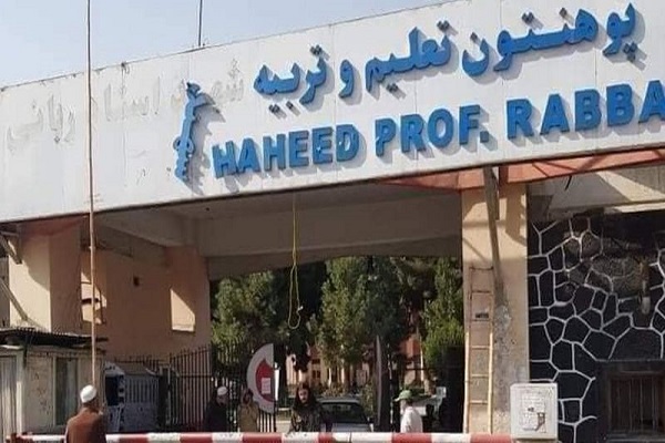 از بازگشایی رسمی فرودگاه کابل تا