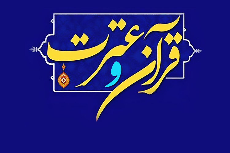 رقابت 220 یزدی در جشنواره &laquo;قرآن و عترت&raquo; علوم&zwnj;پزشکی