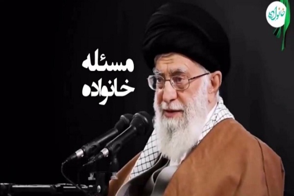 کلیپ موشن اهمیت مسئله‌ خانواده در کلام رهبر انقلاب