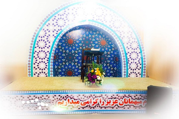 فراخوان استعدادیابی و برگزاری دوره&zwnj;های ترتیل و تحقیق در خرمشهر (آماده)