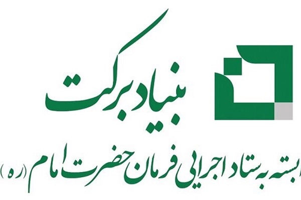رضازاده// بنیاد برکت به کارآفرینان حوزه صنایع &zwnj;دستی اردبیل تسهیلات ارائه می&zwnj;کند