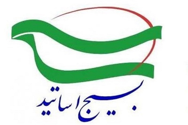 همایش «استمرار ارزش‌های حکمرانی مردمی دوران دفاع مقدس در گام دوم انقلاب اسلامی»