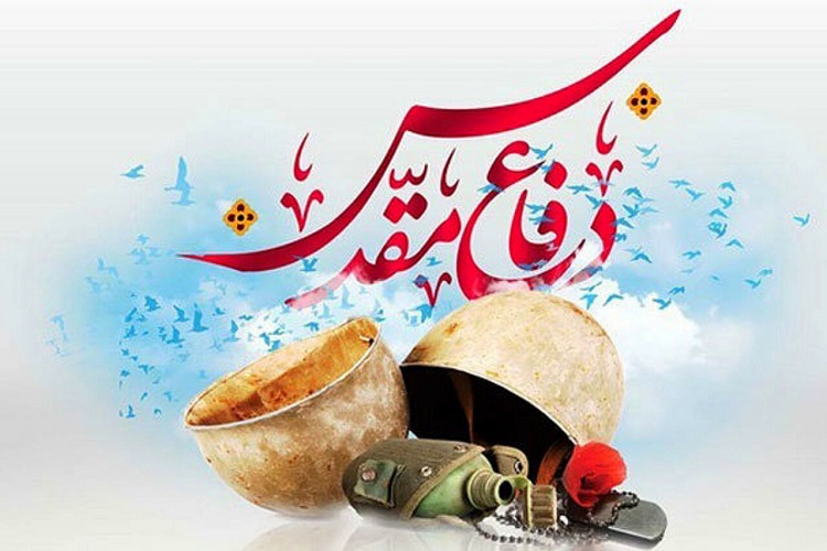 70 ویژه برنامه به&zwnj;مناسبت هفته دفاع مقدس و اربعین برگزار می&zwnj;شود