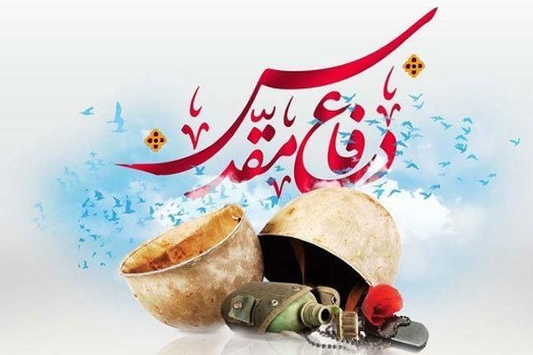 اعلام برنامه&zwnj;های هفته دفاع مقدس توسط مدیرکل بنیاد خراسان رضوی
