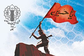 دفاع مقدس؛ درس عبرتی بزرگ به متجاوزان به خاک مقدس میهن اسلامی