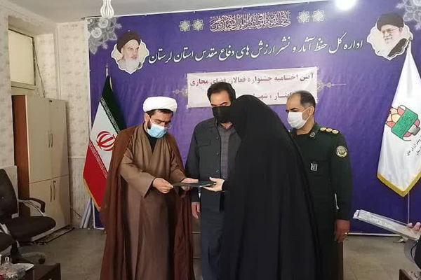 ارسال 100 اثر به جشنواره فعالان مجازی &laquo;ایثار و شهادت&raquo;